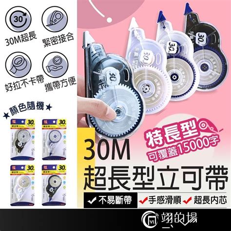 辦公室物品|文具, 文具用品, 文儀用品, 辦公室用品